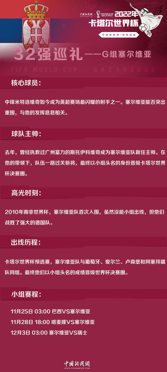 安切洛蒂的大部分教练组将继续留任，教练组内的一些体能教练的未来将在未来几个月决定未来。